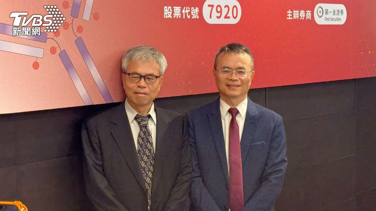 瀚陽生技創ADC雙平台助癌藥進化 擬於5/20登陸興櫃