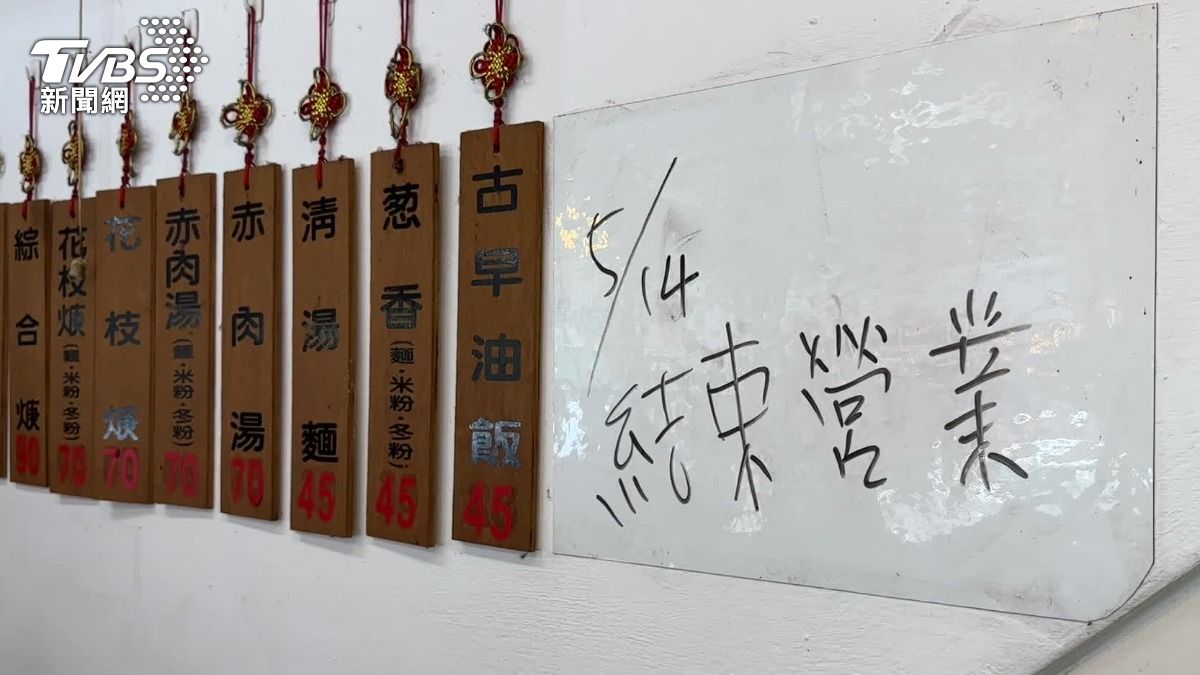 民眾針對秋香ㄟ店即將歇業,感到非常可惜。(圖/TVBS)