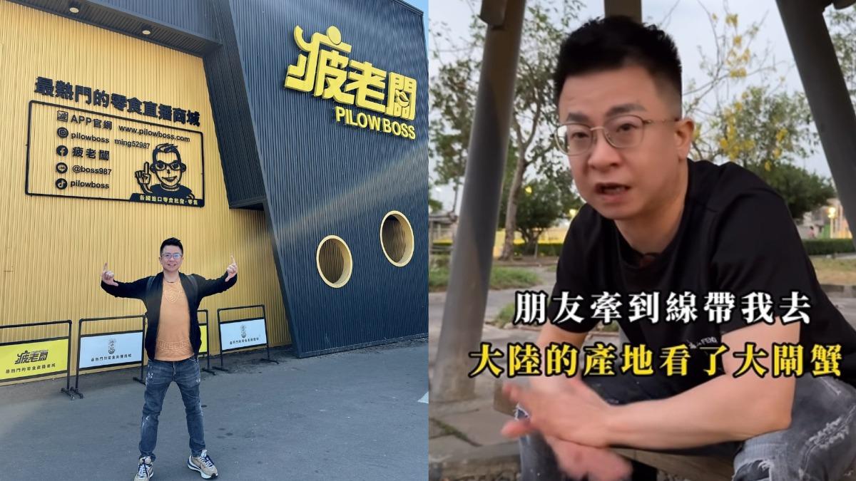 負債破億、老婆出軌3男!「零食界好市多」黯然退場 疲老闆揭倒閉真相