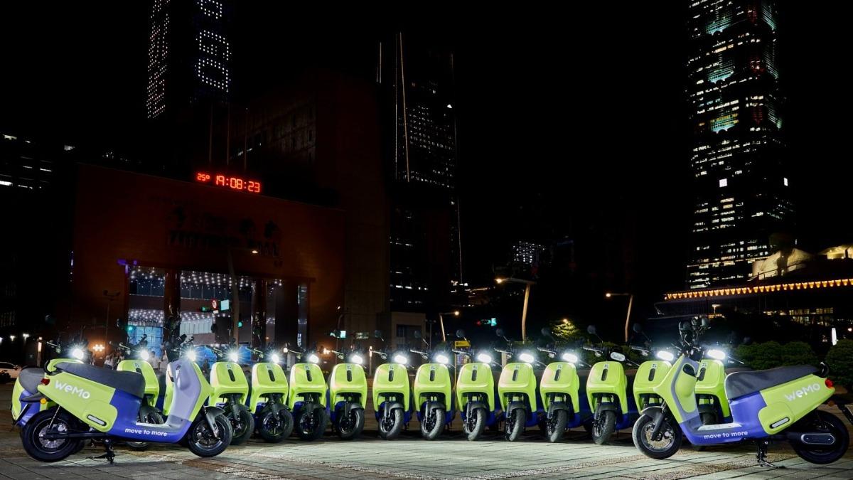 起跳價多10元!WeMo首推Gogoro白牌共享機車「限時8折」