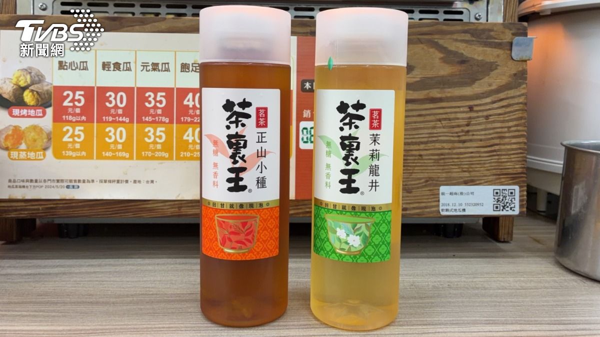 茶裏王新品爆「產地討論」! 統一集團發聲了