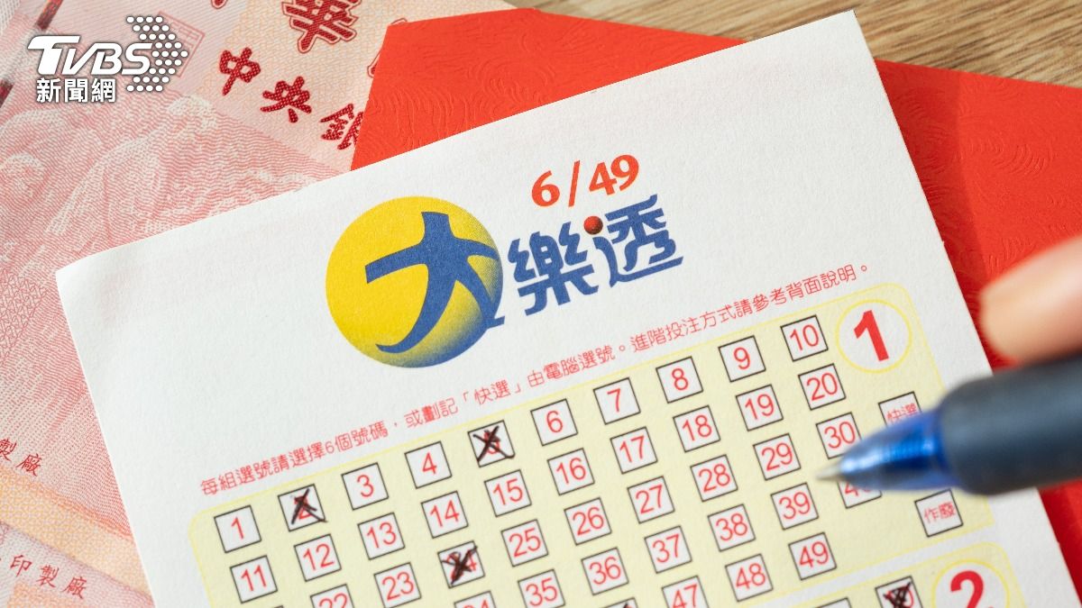 財神爺還沒到!大樂透「頭獎槓龜」 貳獎抱走472萬