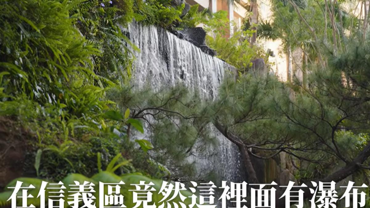 社區內甚至設有高達10公尺的瀑布造景。（圖／翻攝自YT@Joeman）
