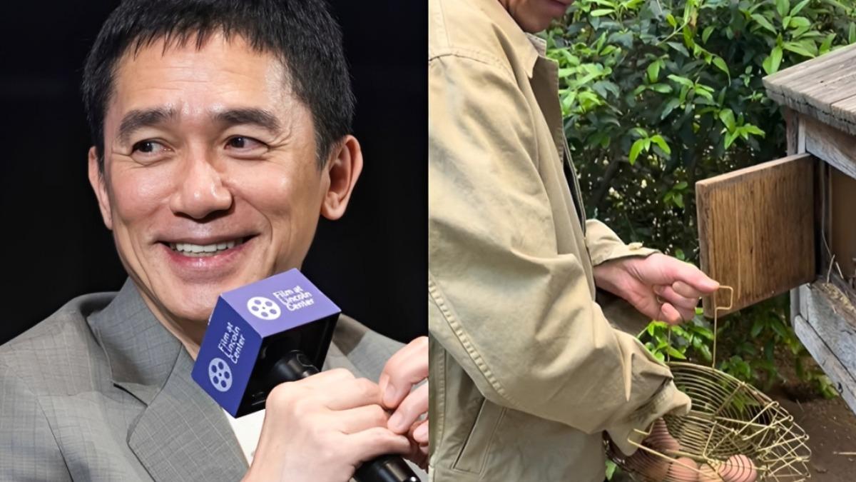 梁朝偉現身農舍「撿雞蛋」! 私下模樣全被看