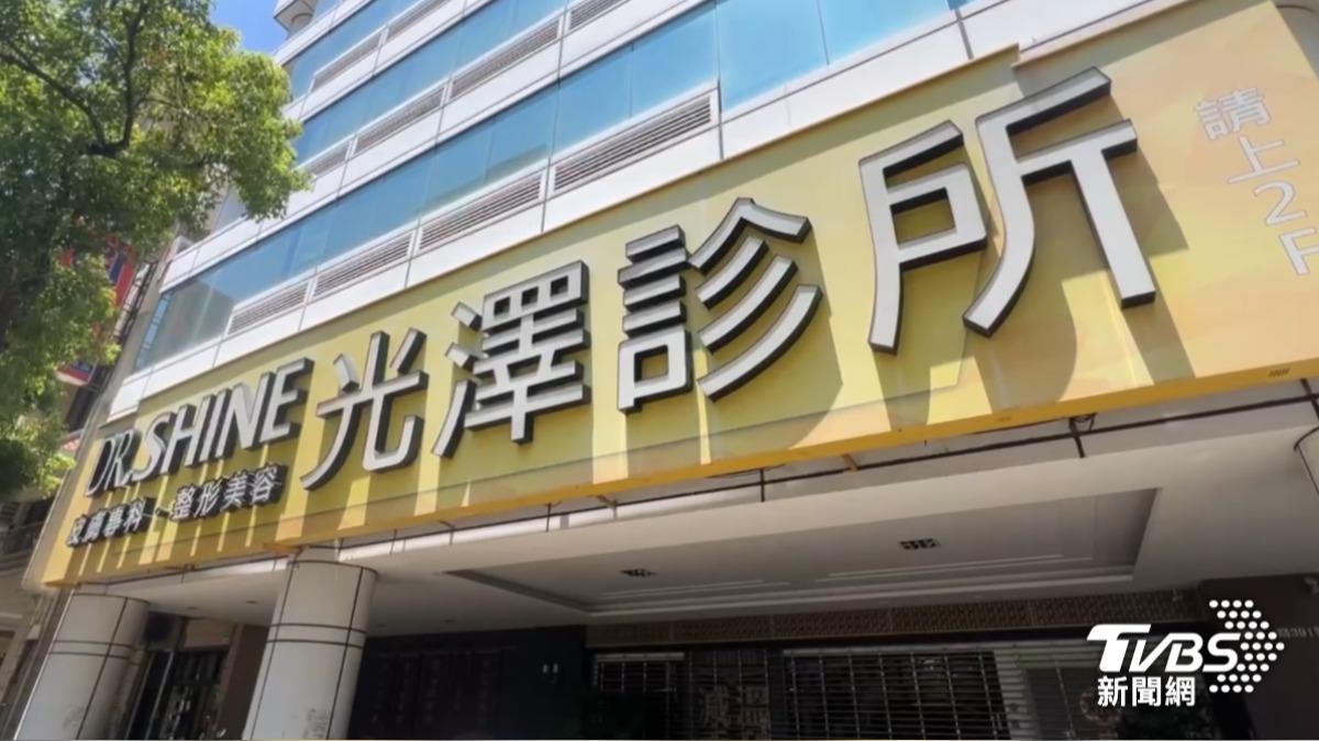 光澤診所捲偷拍疑雲遭搜索 提撥8千萬基金聲明全文曝光
