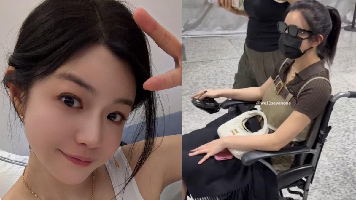 陳妍希坐輪椅現身機場!左腳緊急動刀 鬆口「傷勢現況」康復需半年