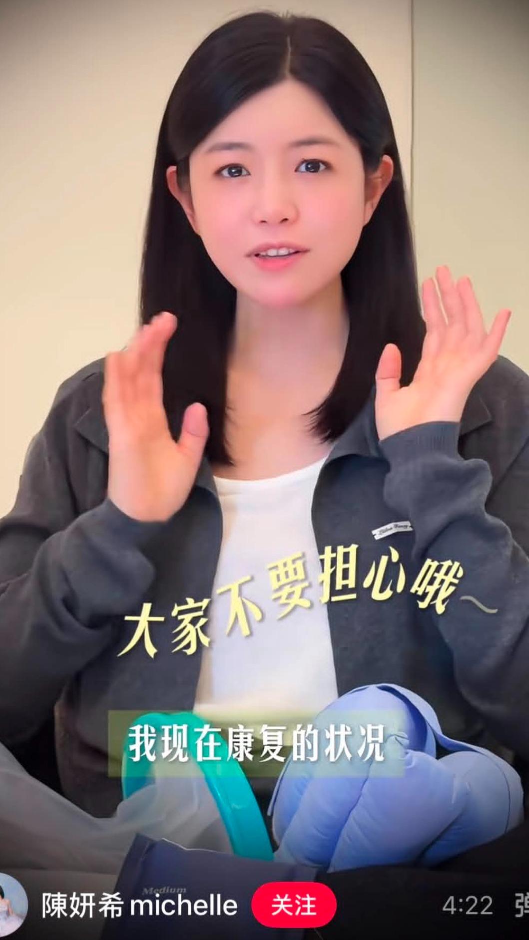 陳妍希分享恢復狀況。(圖/翻攝自陳妍希小紅書)