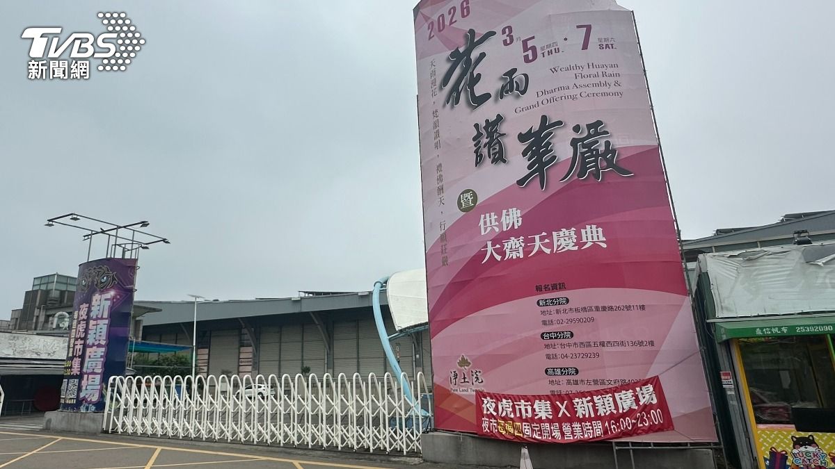 八方夜市為全國最大的室內夜市。(圖/陳祁攝)