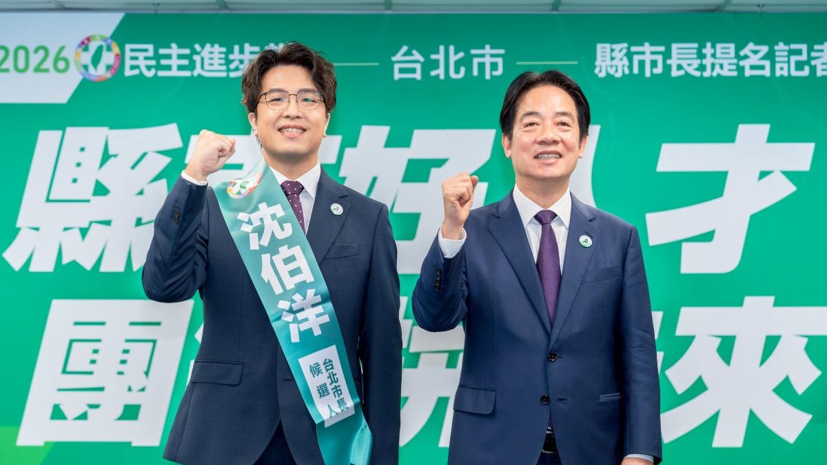 總統賴清德大讚沈伯洋具備三度空間治理能力,是不二人選。(圖/民進黨)