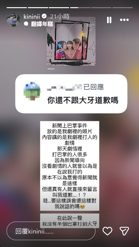 （圖／翻攝自IG）