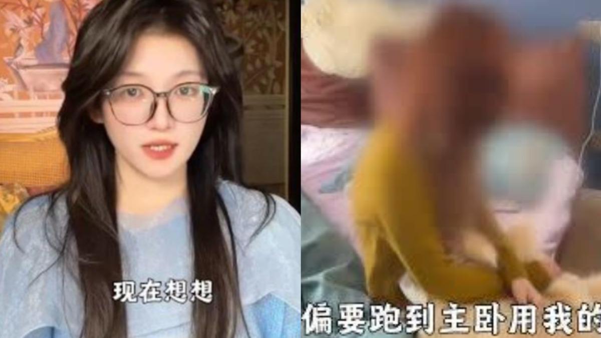 阿桃還原抓包丈夫出軌的過程。(圖/翻攝自微博@卷晞笑霽)