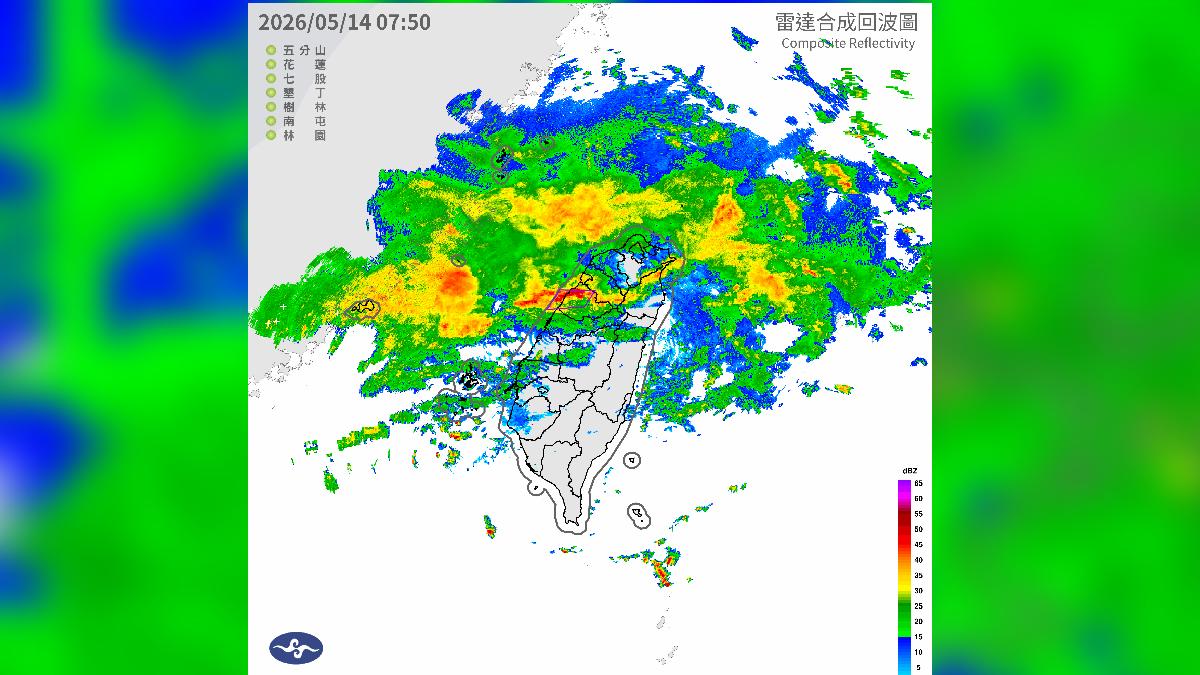 天氣／大雷雨來了！苗栗等3縣市　短延時強降雨發生中