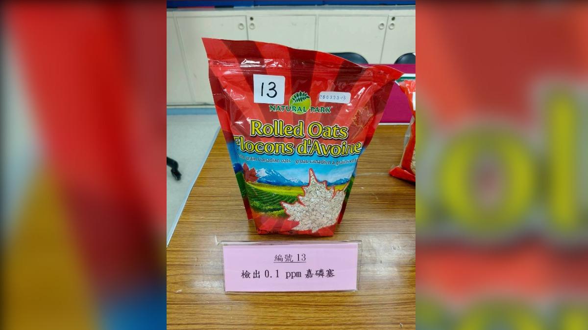 這款從加拿大進口的燕麥片,被消基會檢出含有0.1ppm嘉磷塞。(圖/消基會提供)