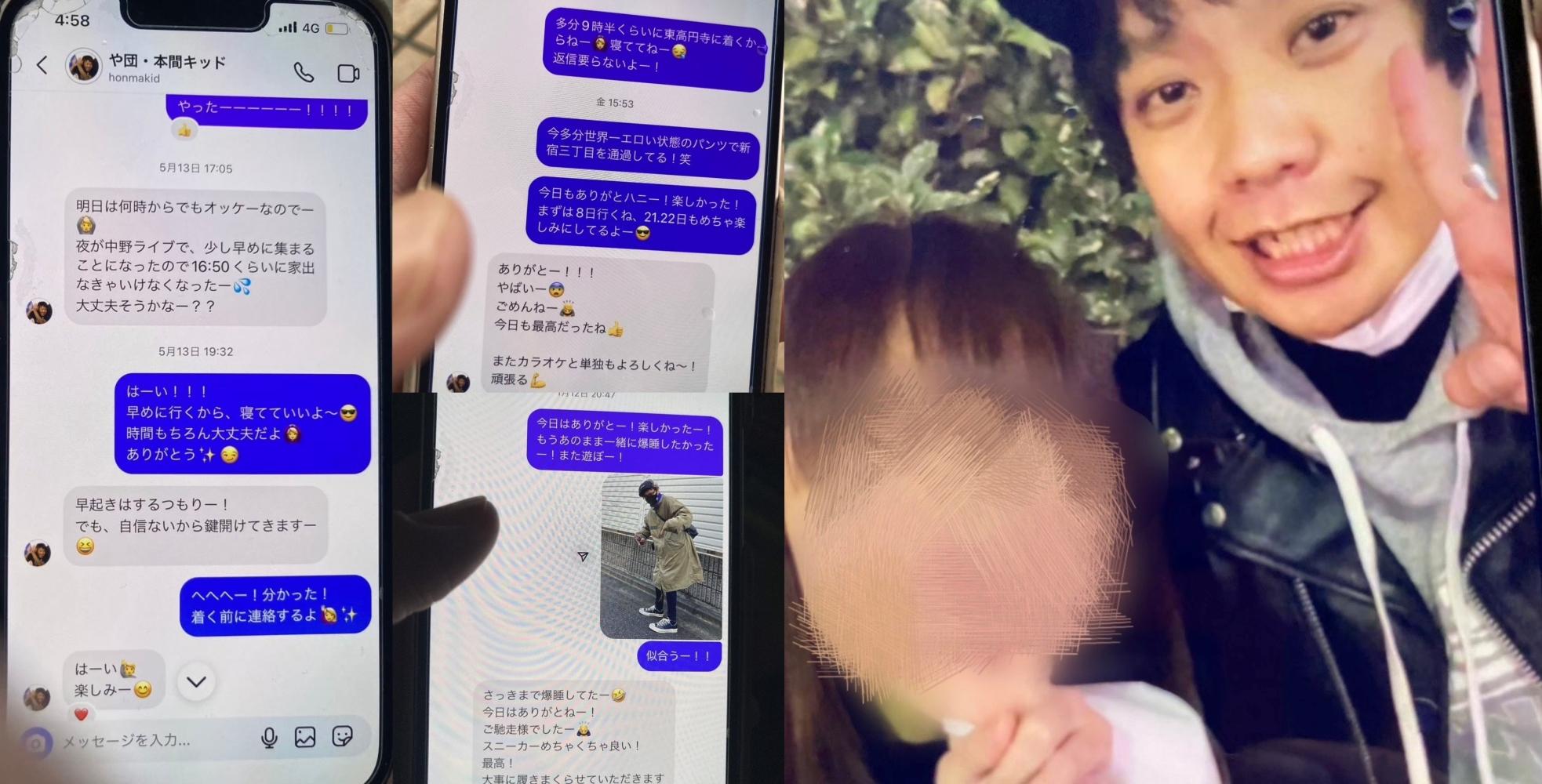 日本網友留意到爆料照片中出現男性的手,認為應是人妻的丈夫爆料報復。(圖/翻攝自DEATHDOL_NOTE推特)