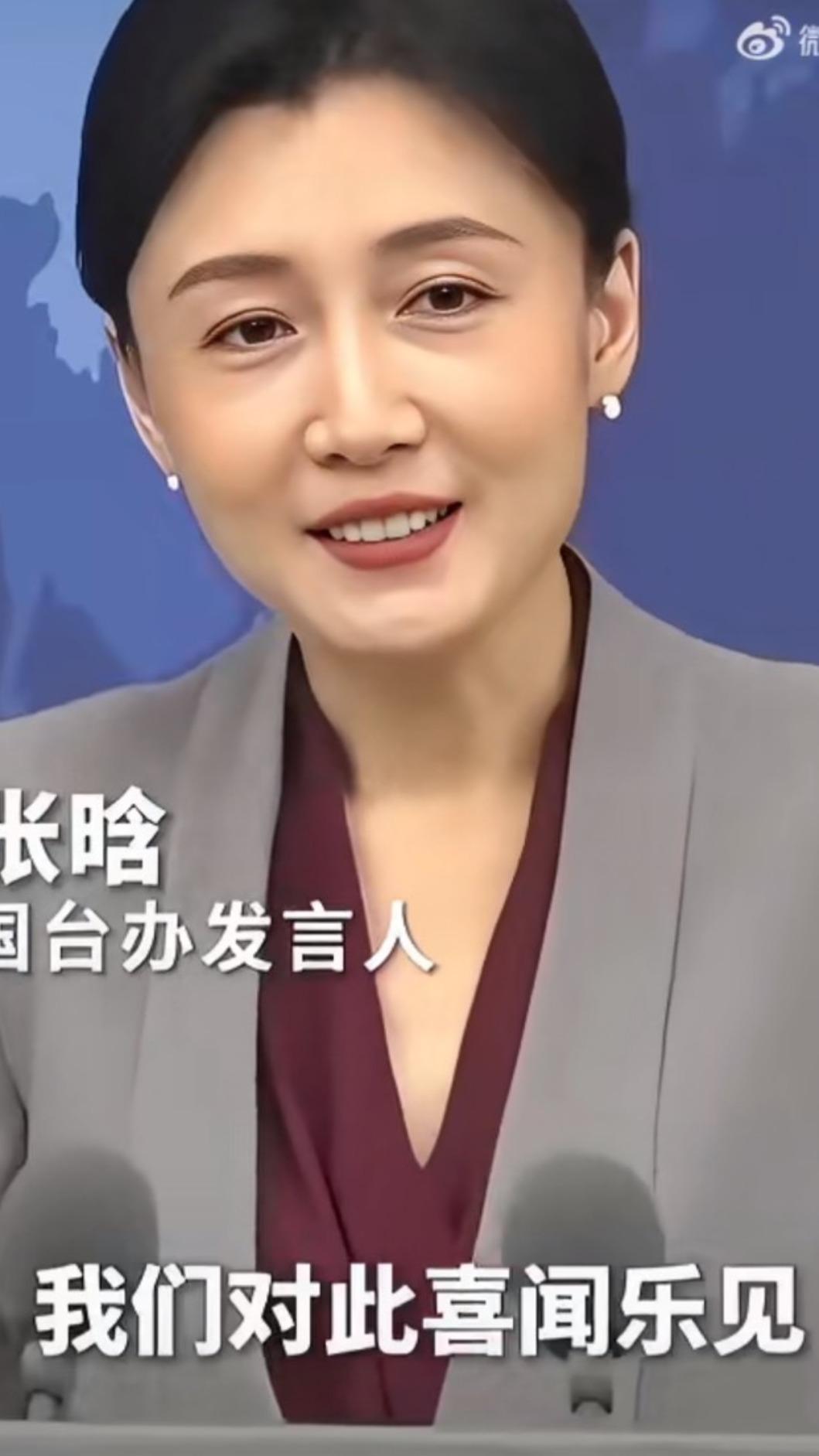 國台辦支持藝人來台。(圖/翻攝自微博)