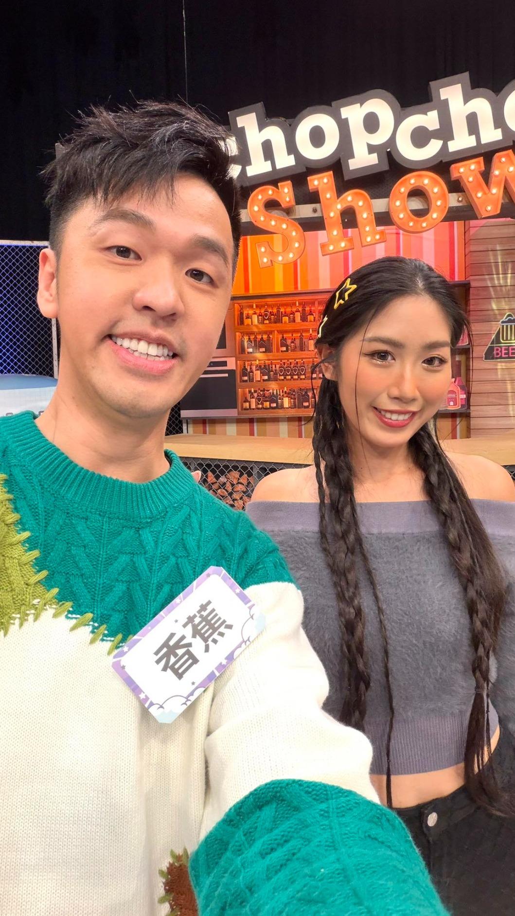 香蕉和老婆Timmy即將迎接家中新成員。(圖/翻攝香蕉臉書)