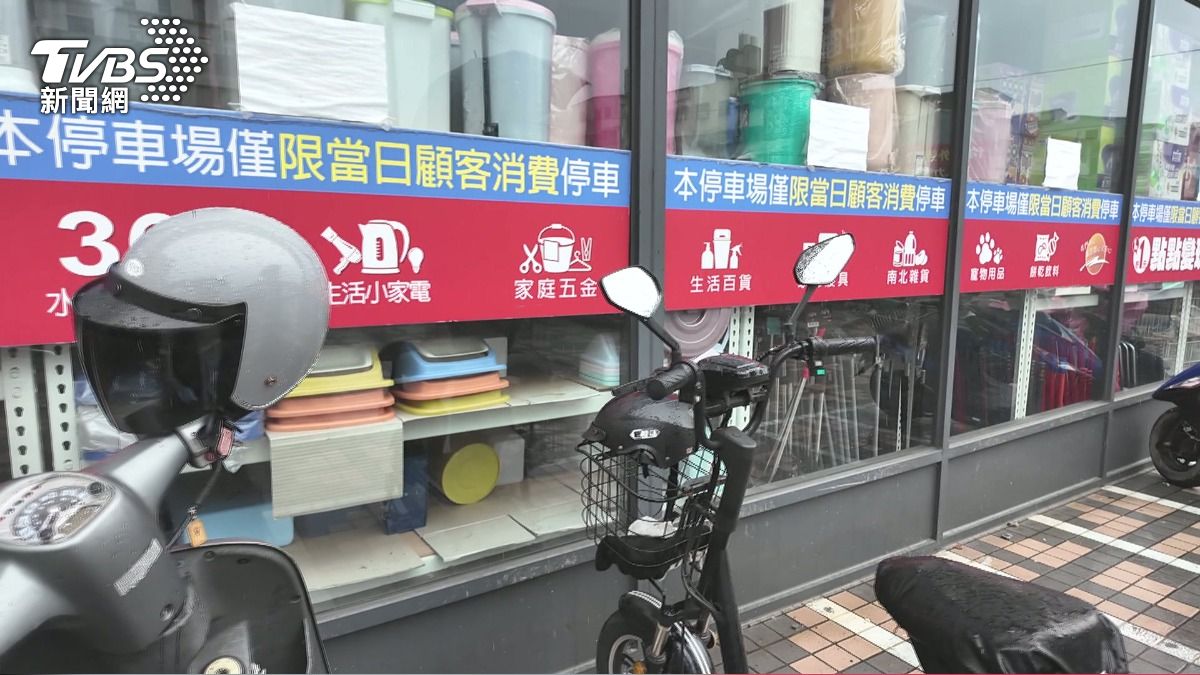 影音／台中賣場鎖車惹議！民眾控「先停後消費」也鎖　鄰居曝：佔位仔太多。(圖／TVBS)