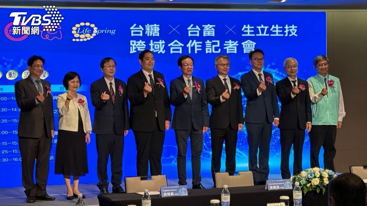 台糖、台畜攜手生立生技!台灣豬進軍高階醫材鏈 搶2800億美元市場