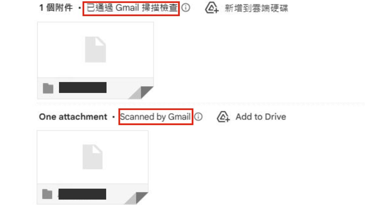 即便郵件出現「已通過 Gmail 掃描檢查(scanned by gmail)」標示,也不能掉以輕心。(圖/翻攝gmail)
