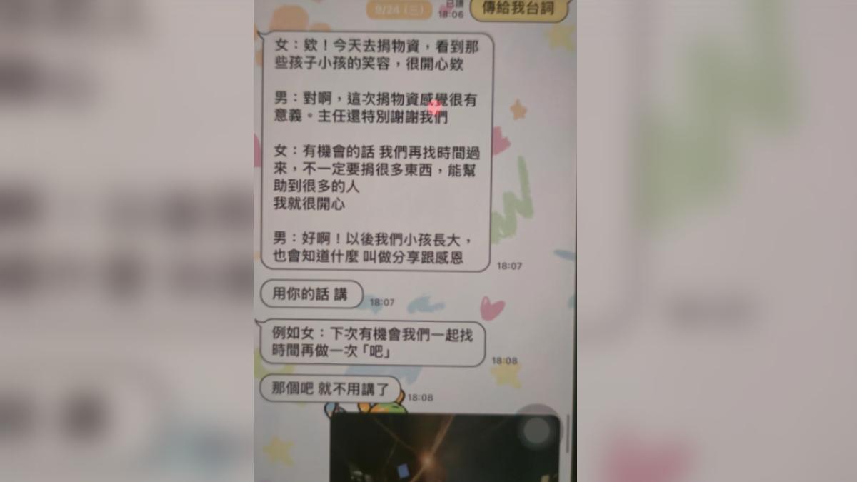 詐騙集團手機內全是騙人的劇本。(圖/警方提供)