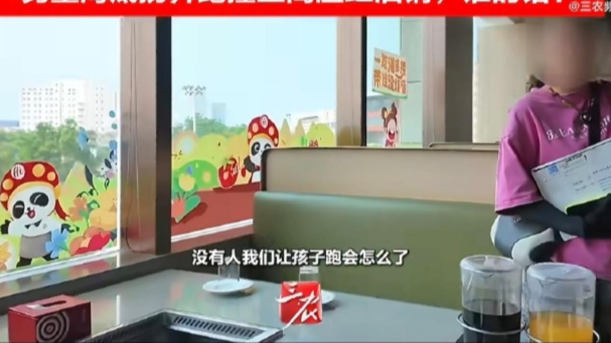 男童在店內奔跑撞上正端著高溫紅油鍋的店員,導致全身多處深層燙傷,男童母親認為是店員沒有看路。(圖/微博)