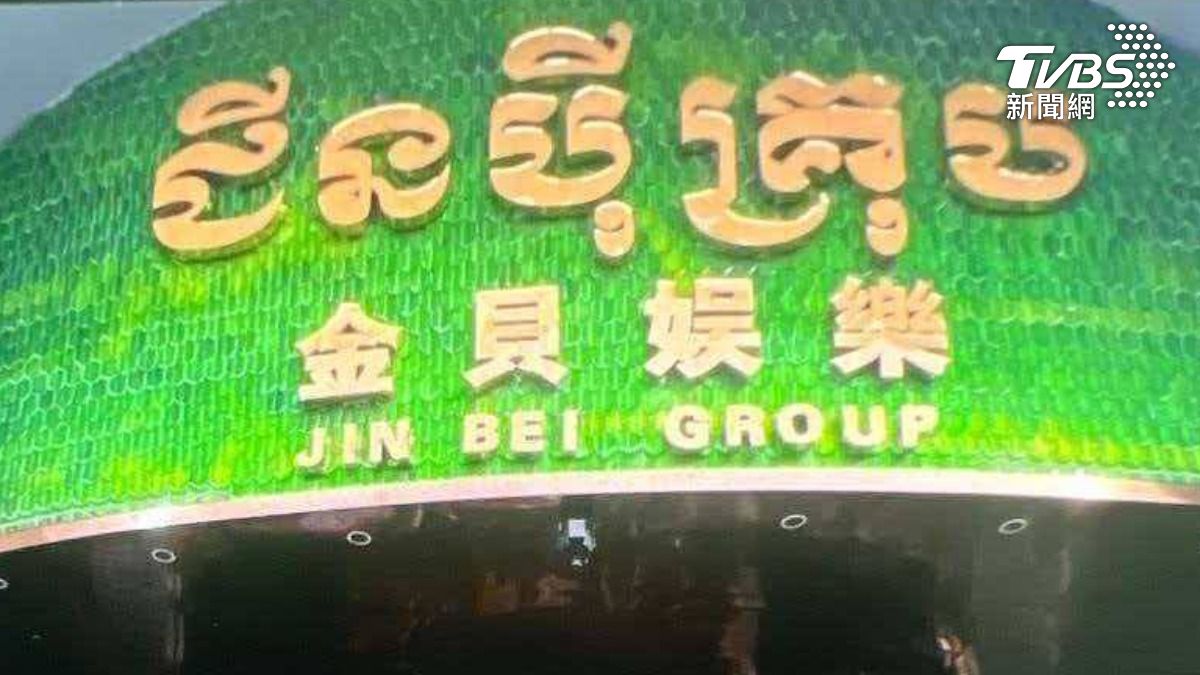 詐騙集團據點。(圖／民眾提供)