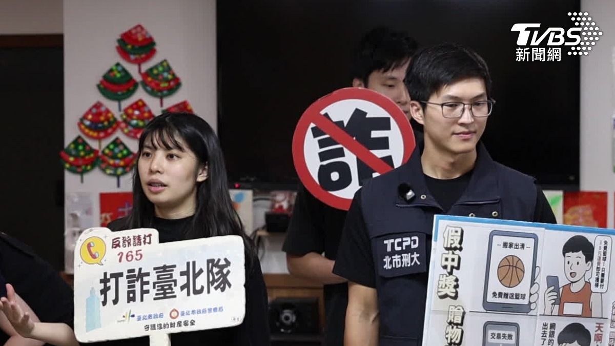 警方防詐宣導。(圖/TVBS)