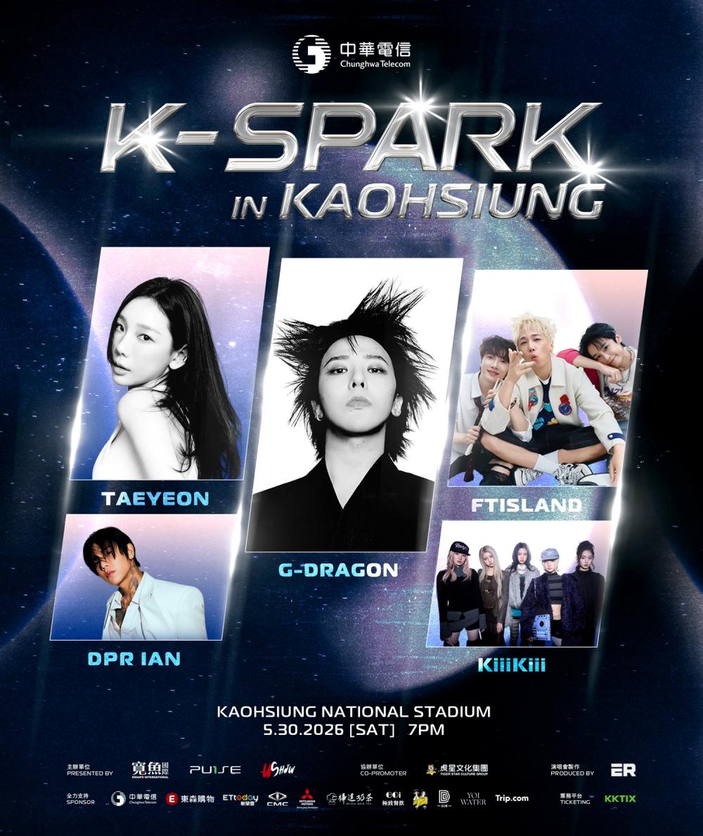 K-SPARK集結當代韓流最夯藝人。(圖/寬魚國際提供)