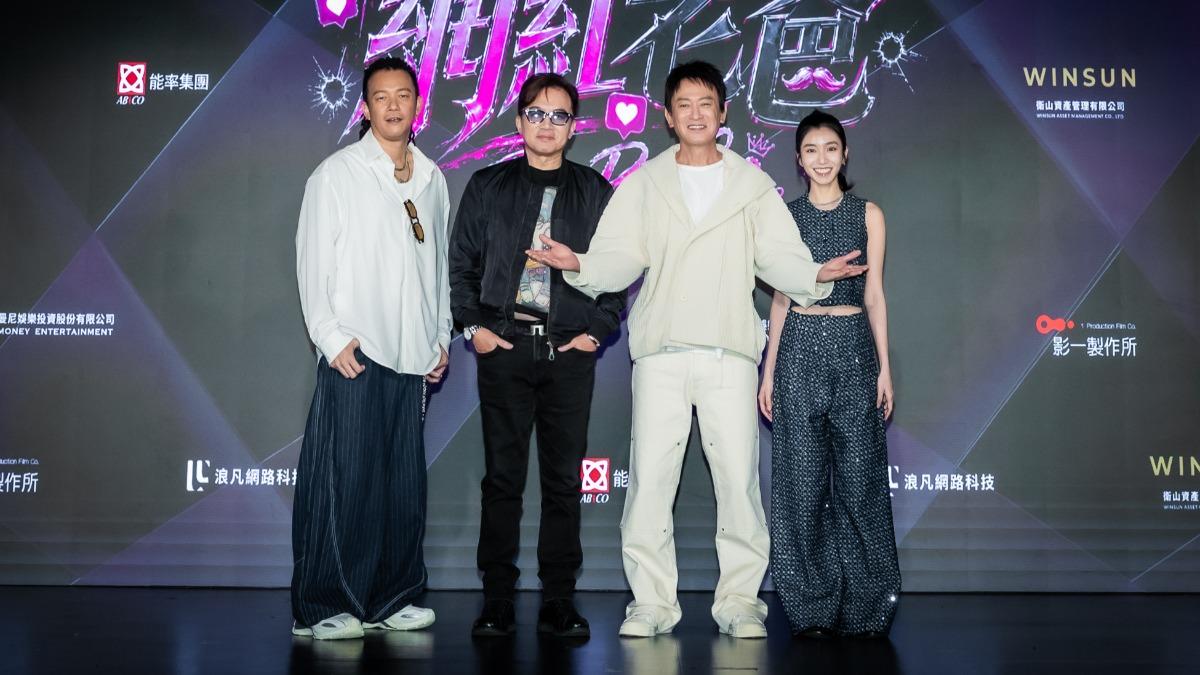 阿Ben（左起）、孫鵬、王識賢以及陳怡佳一同出席宣傳《網紅老爸》。（圖／曼尼娛樂提供）