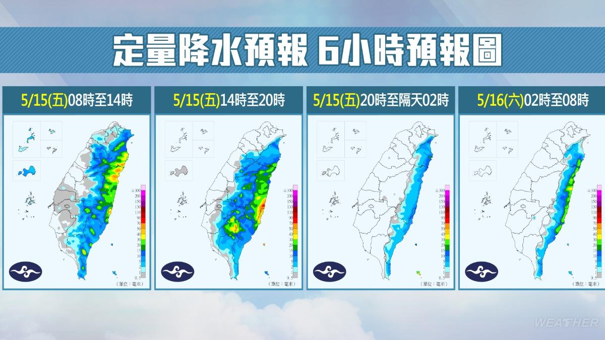 天氣-天氣預報-明天天氣-今天天氣-台北天氣-週末天氣-梅雨-梅雨鋒面-今天溫度-台北溫度