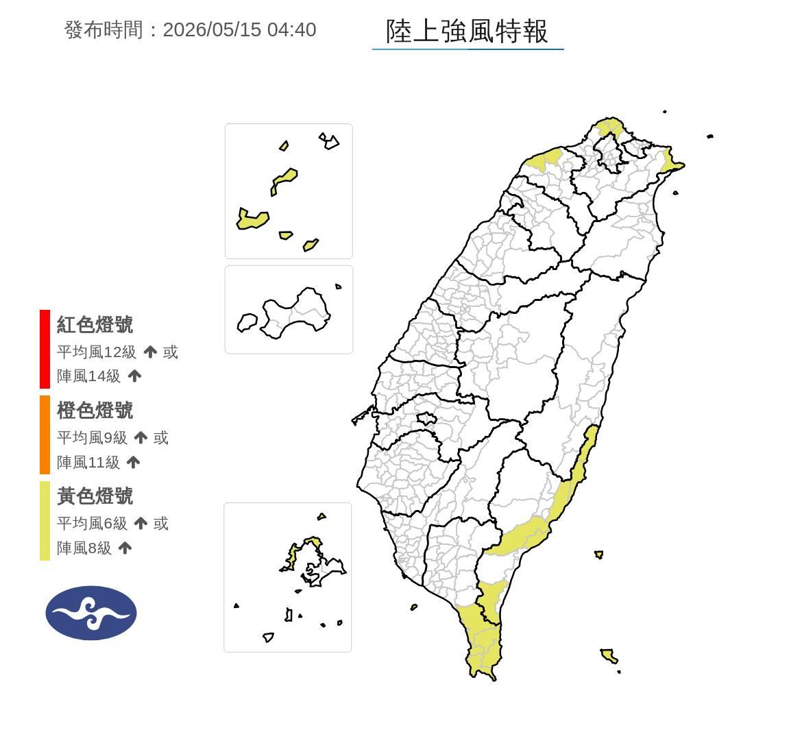 天氣-天氣預報-明天天氣-今天天氣-台北天氣-週末天氣-梅雨-梅雨鋒面-今天溫度-台北溫度