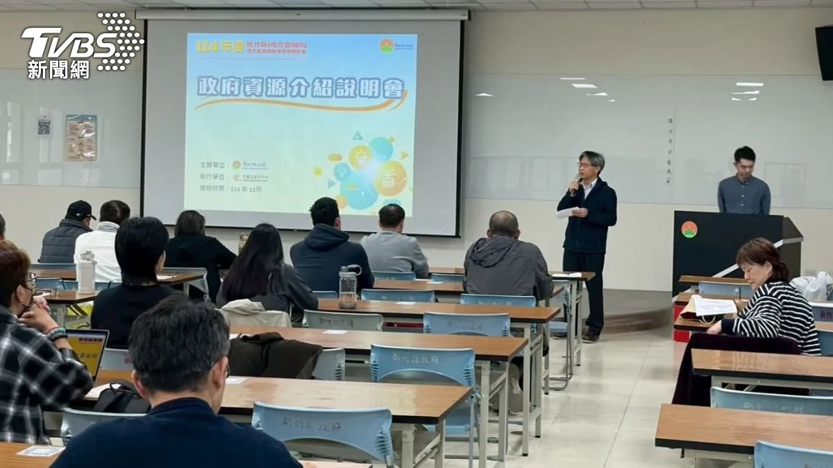 新竹縣SBIR計畫啟動！鎖定AI、低碳轉型，每案最高補助百萬。（圖／新竹縣政府提供）