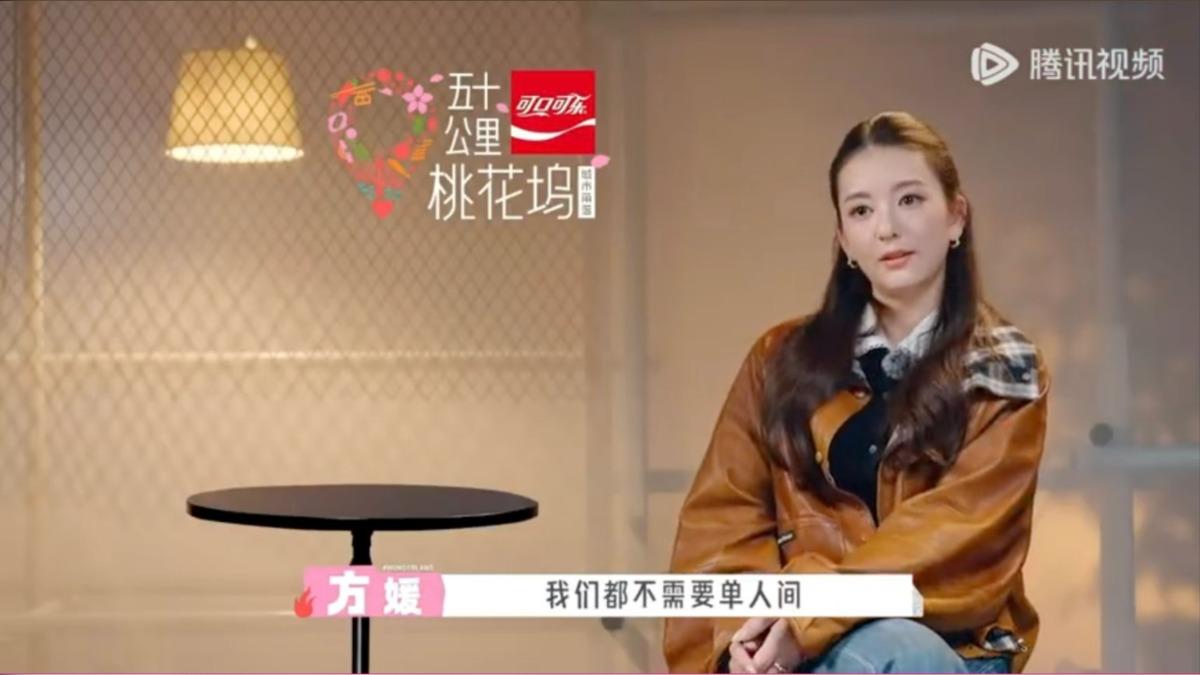 方媛表示是因為聽到男星們一開始都說不需要單人間,她才說自己要住的,不是搶人房間。(圖/翻攝自微博)