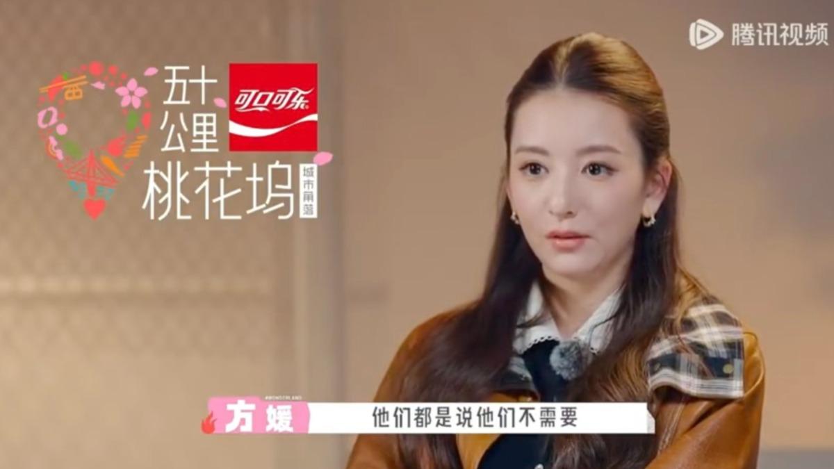 方媛表示自己睡得晚,晚上整理東西的習慣也容易打擾旁人,才因此選擇單人間。(圖/翻攝自微博)