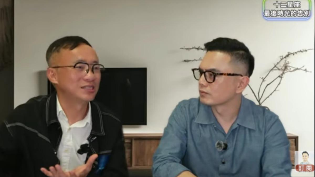 許常德(左)作客星座專家許睿光的直播。(圖/翻攝自 許睿光-占星命理 | 身心靈成長學院YT)