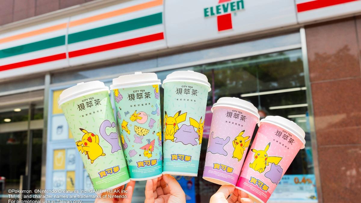 國際茶日！小7茶飲限4天優惠　 萊爾富咖啡買30送30