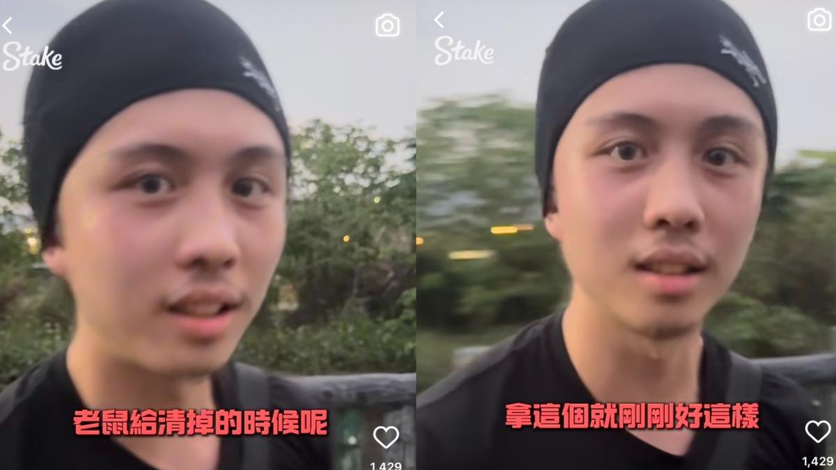 孫安佐替蔣萬安市長想出清老鼠辦法。(圖/翻攝自IG)