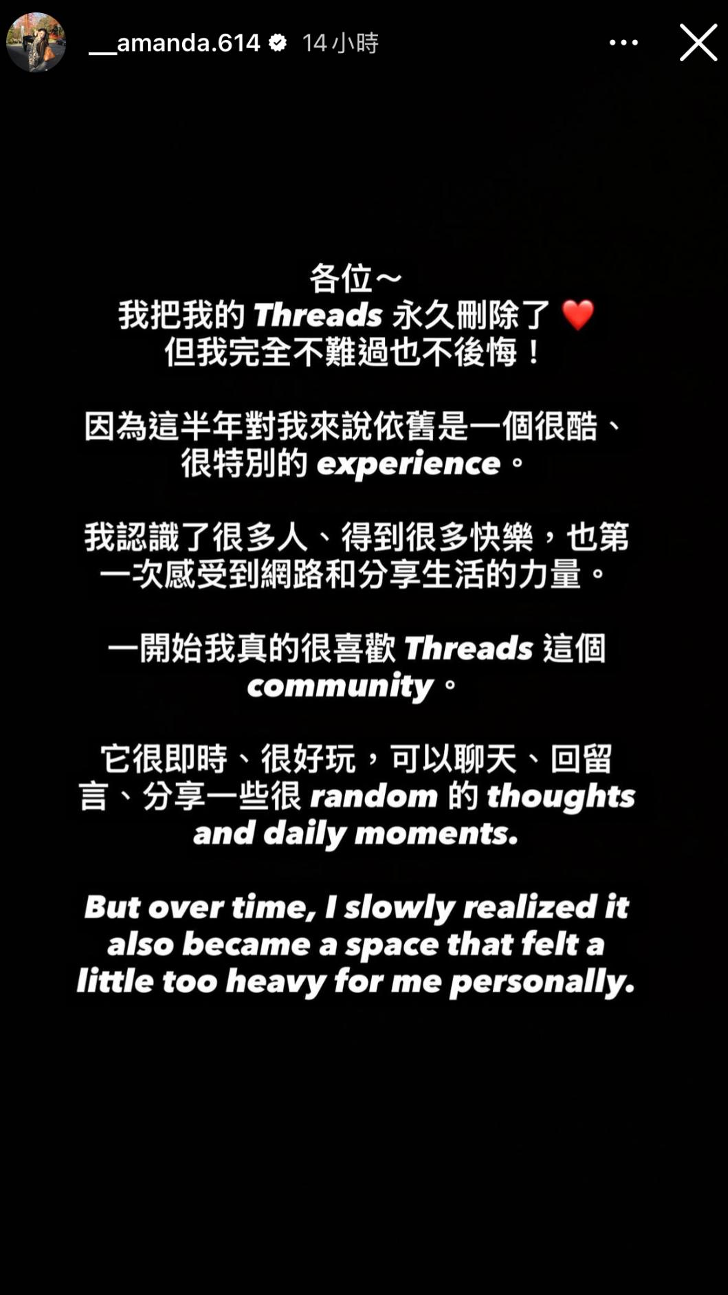 Amanda發文吐心聲。(圖/翻攝自Amanda IG)