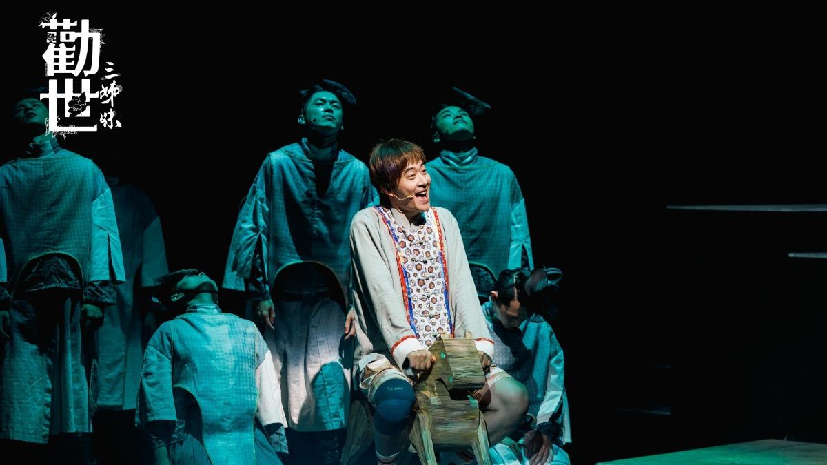 《勸世三姊妹》被劇迷譽為「後勁最強」音樂劇。(圖/大慕可可、躍演提供)