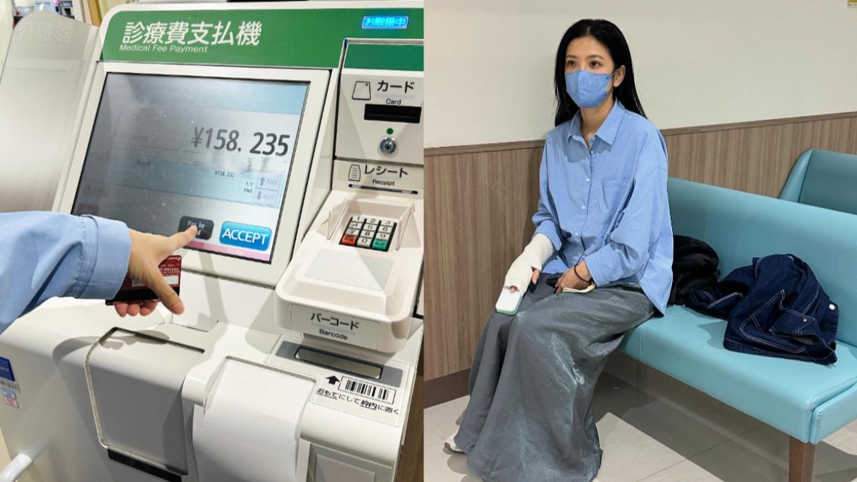 咖啡糖賢齡公開日本急診醫療費。(圖/翻攝自咖啡糖賢齡臉書)
