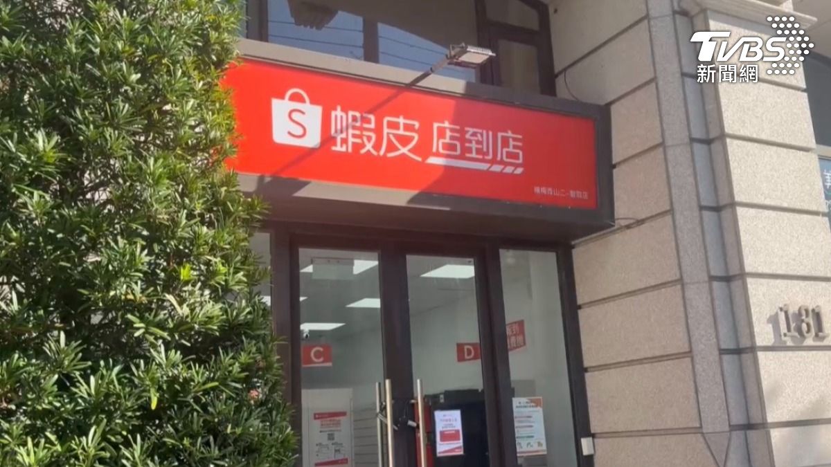 連偷蝦皮智取店零錢箱 桃園賊襲警遭開槍「擊中腳掌」