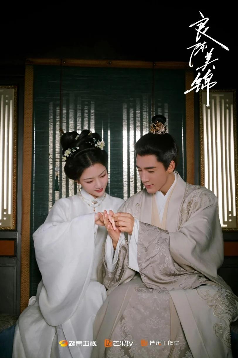 良陳美錦好看嗎-良陳美錦線上看-良陳美錦劇情-良陳美錦演員-良陳美錦更新時間