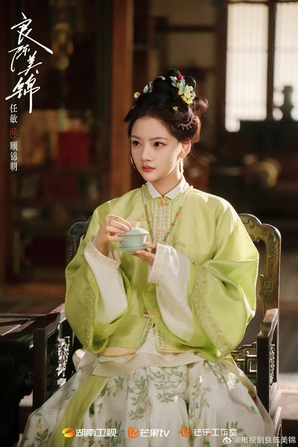 良陳美錦好看嗎-良陳美錦線上看-良陳美錦劇情-良陳美錦演員-良陳美錦更新時間