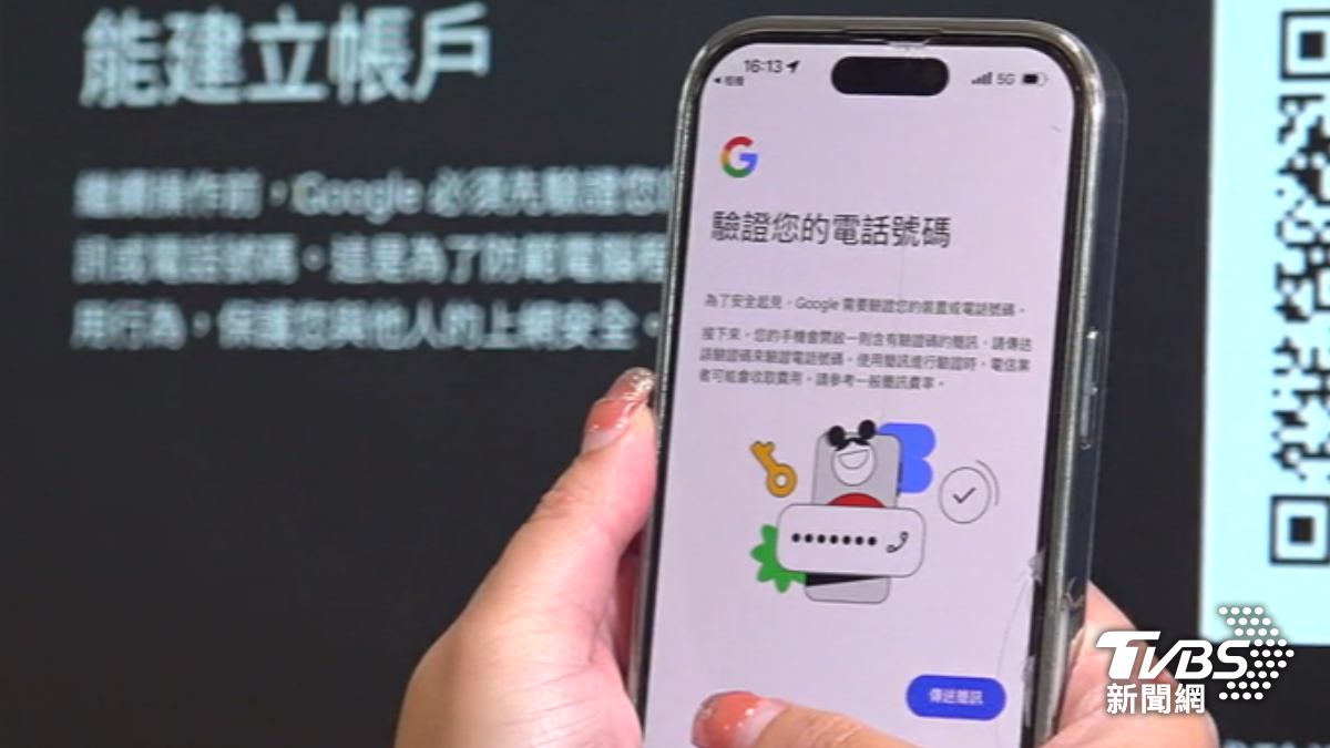 國外網友發現辦Google新帳號,若沒驗證手機門號只會有5GB。(圖/TVBS)