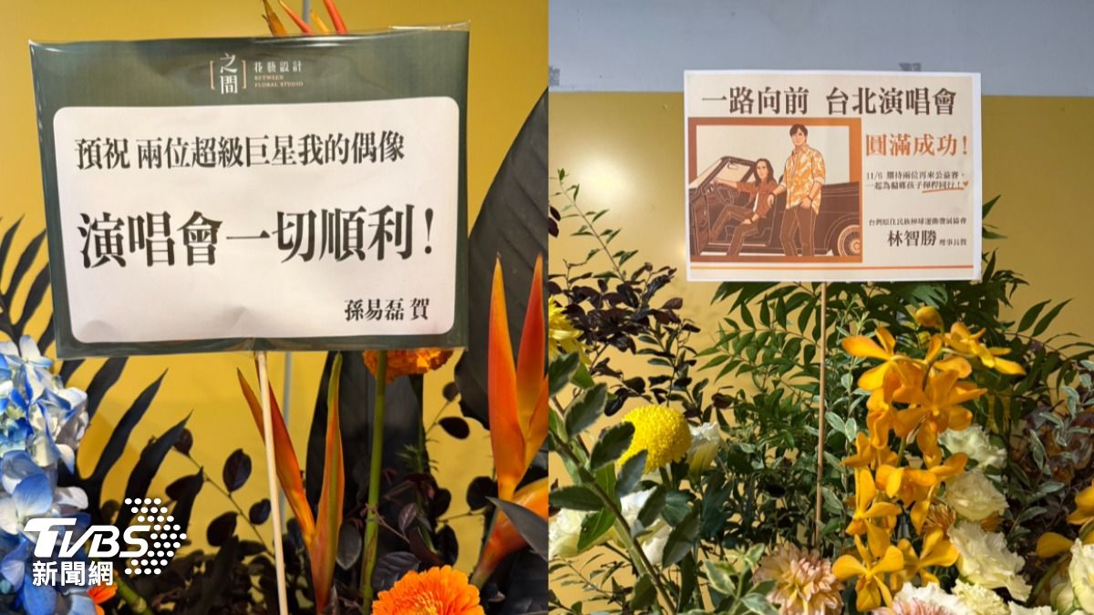 孫易磊、林智勝祝賀。(圖/陳薈涵攝)