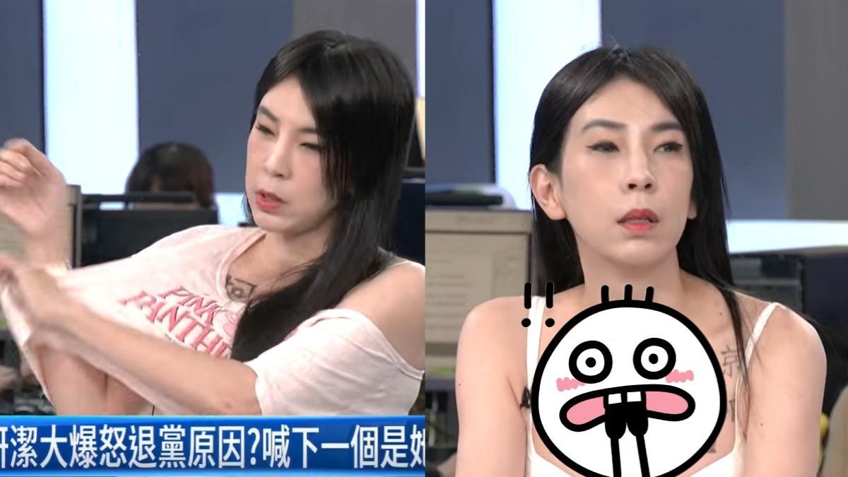 曾姸潔上節目突脫衣!秀「胸前10字」喊話柯文哲:最後一次