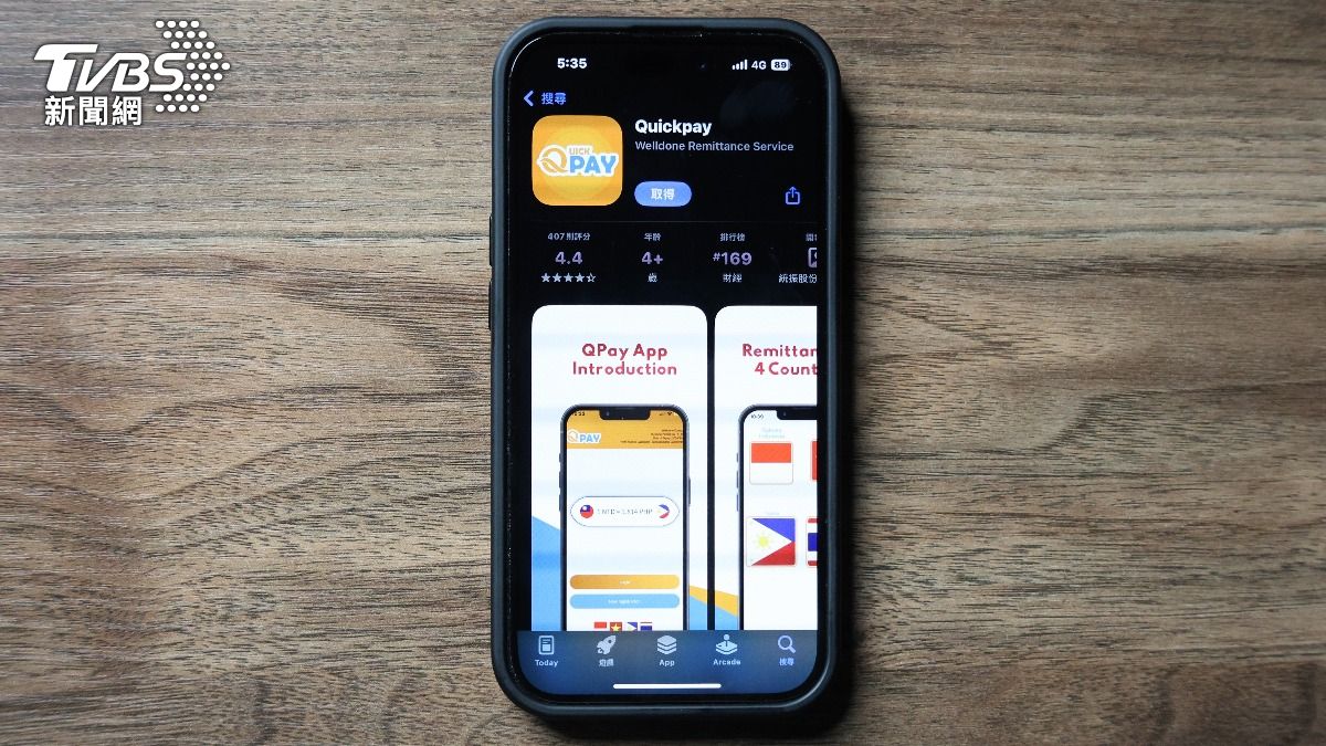 「QUICKPAY」APP為統振(6170)所推出的小額匯款系統。(圖/華子琛攝)