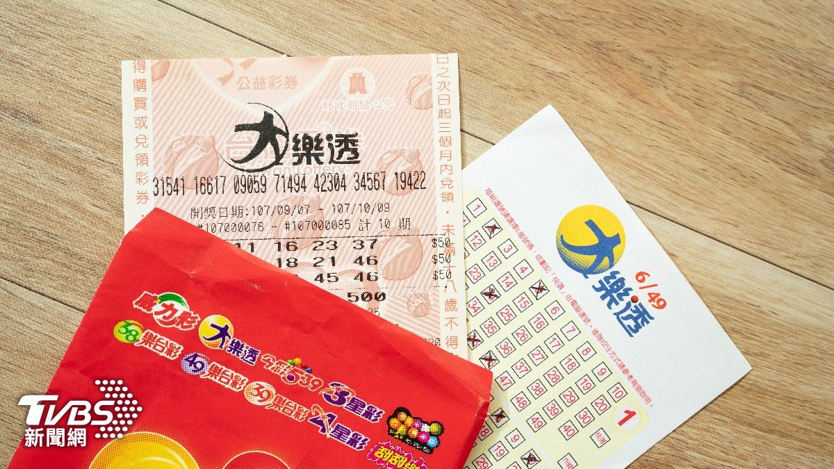 財神爺還沒來!大樂透頭獎槓龜 2注貳獎各抱88萬