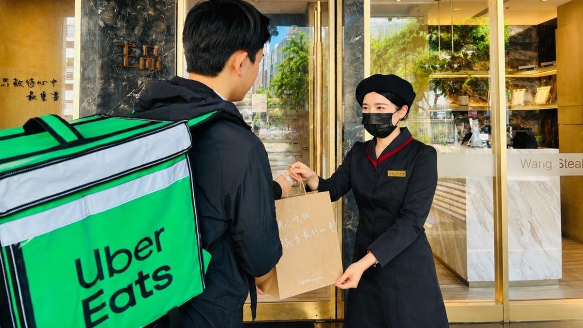 王品-餐廳-美食-優惠-買一送一-Uber Eats-foodpanda-外送-優惠碼-火鍋-燒烤
