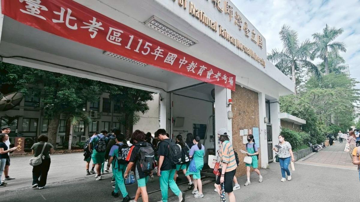 會考首現!英聽出「4人說話」街訪題 解題老師揭關鍵